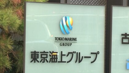 東京海上日動が自動車保険料値上げ　物価高・賃金上昇の影響による修理費高騰が要因