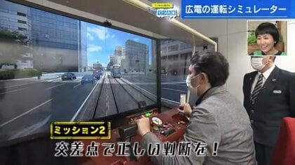 路面電車の運転シミュレータをワクワク体験　雨だとブレーキがかかりにくくなる精密さ　広島の街並みをそのまま再現