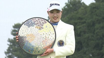 【フジサンケイレディス】竹田麗央が第42代“川奈の女王”に　史上４人目の初優勝から２週連続Ｖ達成