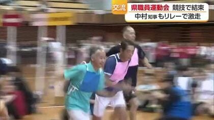中村知事もリレーで全力疾走　愛媛の県職員運動会で９００人交流　チームで結束力発揮【愛媛】