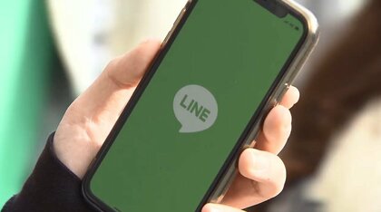 総務省「LINE使用停止」 自治体の行政サービスやワクチン接種にも影響が