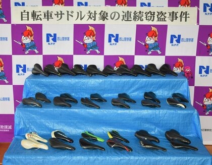【速報】「座り心地が気になって盗みました」自転車のサドル盗んだ疑いで61歳会社員逮捕　自宅から計34点押収　“スポーツタイプ”のものばかり…　「目に付くとほしくなって…」　長年窃盗繰り返していたか