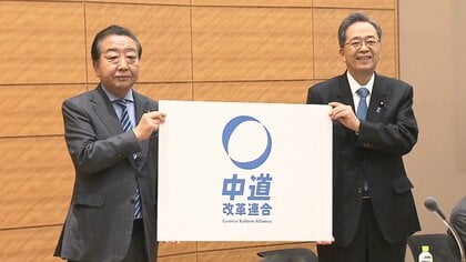 【独自】新党「中道」は消費税ゼロ“恒久的な減税”で調整…財源は国の資産の運用「ジャパン・ファンド」で捻出前提に