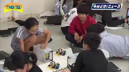 問題を解決する考え方を身に付ける 宮崎市の小学校でロボットプログラミング出前授業