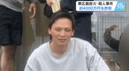 ギャンブルでの損失９０００万以上　東広島市殺人放火事件で起訴されている男　約４０００万円詐取し追送検　【広島発】