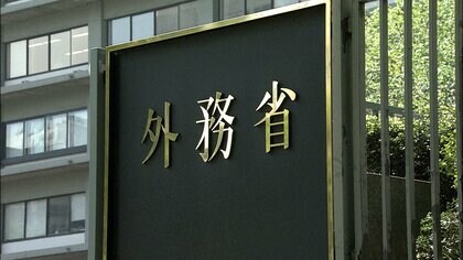 イラン全域に「退避勧告」反政府デモを受け危険レベル引き上げ「出国可能なら速やかに国外退避を」と呼びかけ　外務省