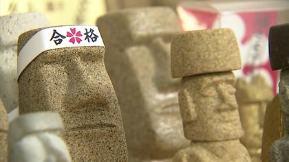 砂がモアイに、軽石がシーサーに変身　“処分に困る素材”をご当地のお土産に…粉末を固める独自技術【鳥取発】