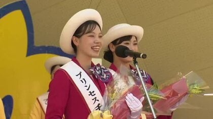プリンセスチューリップ表彰式「花と笑顔あふれるまちの素晴らしさを全国に」