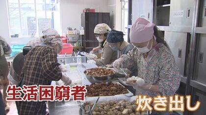 生活困窮者を救う「炊き出し」にコロナ禍の影…‟常連”の人たち以外に情報も届かず