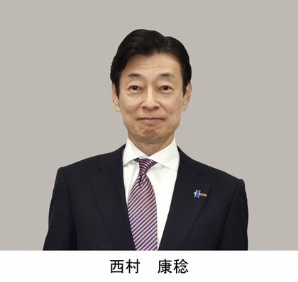 【兵庫９区】西村　康稔氏（自民・前）当選確実　【衆院選】