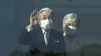 【速報】上皇ご夫妻　年末に発熱など「風邪の症状」で療養　新年一般参賀には出席　宮内庁