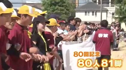 福井市の多くで区民スポーツ大会　世代を超えスポーツで親睦深める