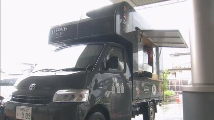 被災した秋田市の避難所に「キッチンカー」 支援の輪広がる…温かい食事