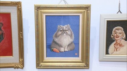 ネコの毛並みは何で表現？ 超リアルな絵画は驚きの素材から 洗って干し