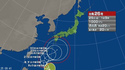 【台風情報】台風26号の進路予想は　関東付近に秋雨前線が停滞する中、台風が本州の南を東進する可能性　週末のうちに大雨の備えを
