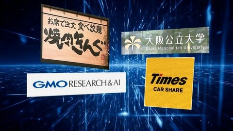 不正アクセスで最大787医療機関で情報漏えいか　病院の予約システムダウン、すべて電話対応に　医療現場にも影響