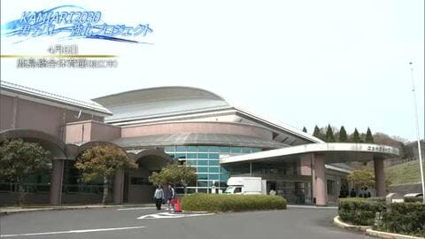 島根一丸で日本一を！2030年国民スポーツ大会へバレーボール競技力向上　全国の強豪と切磋琢磨