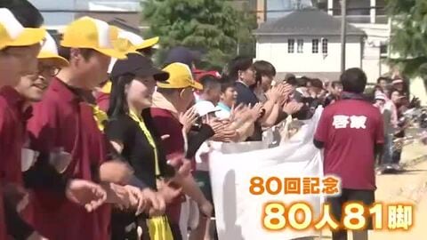 福井市の多くで区民スポーツ大会　世代を超えスポーツで親睦深める
