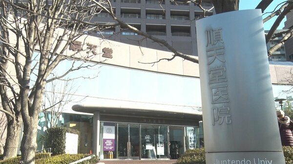 【独自】「10年以上前から盗撮を」 順天堂大学准教授で医師の男逮捕 - www.fnn.jp