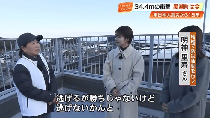 明神さん「逃げるが勝ちじゃないけど逃げないかん」