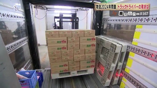 パレットに事前に荷物を積んでおくと、フォークリフトで一気に積み込むことができる
