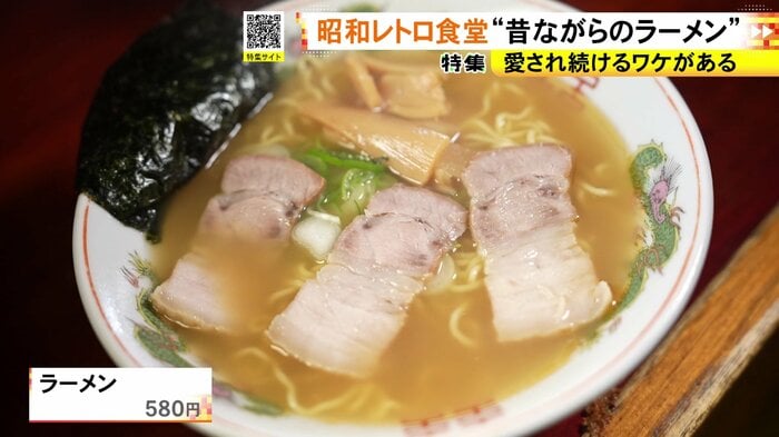 ニュースONE