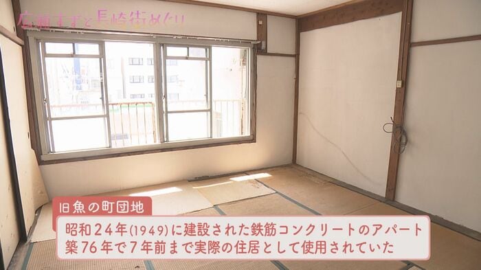 当時のまま保存されている423号室