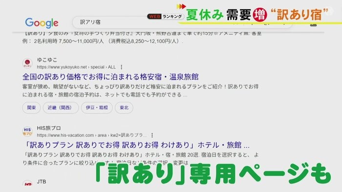 ニュースONE