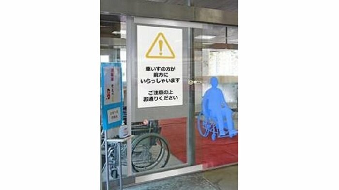 バスの時刻表や告知なども表示される予定