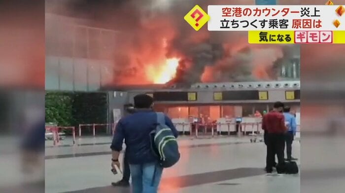 炎を前に立ちつくす男性(IHA)