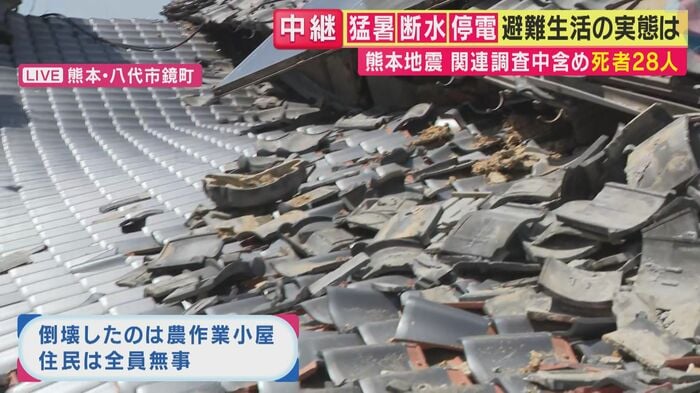 農作業小屋が倒壊