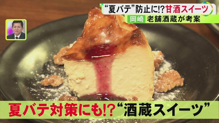 ニュースONE