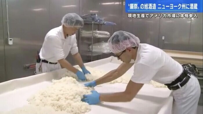 日本から赴任した社員と現地採用スタッフが酒造り