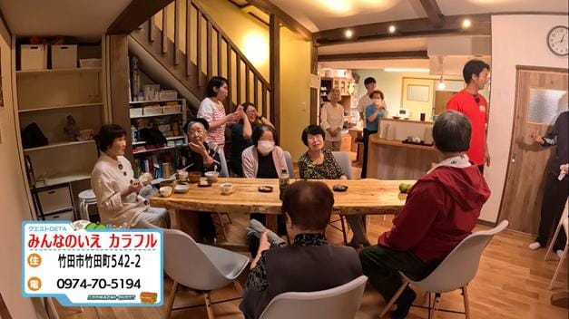みんなのいえ カラフル