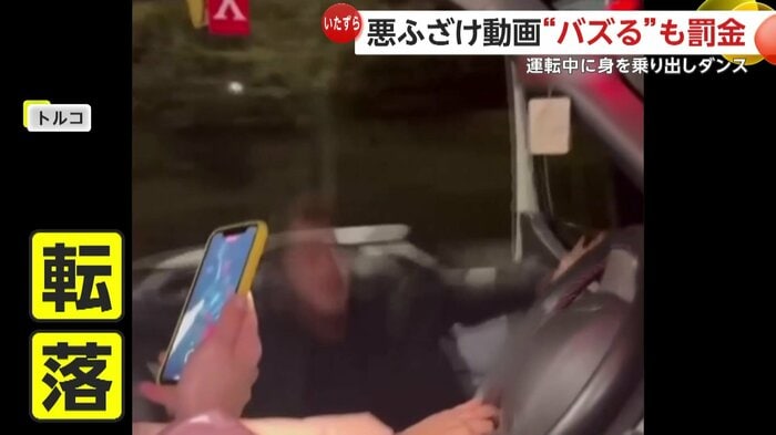 足を滑らせ車から転落する男