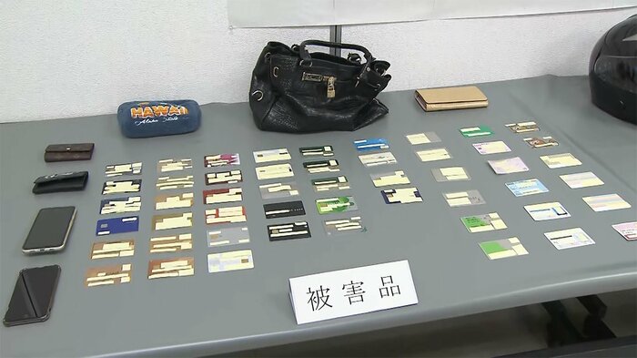 押収されたキャッシュカードやスマホなど(3日 愛宕署)