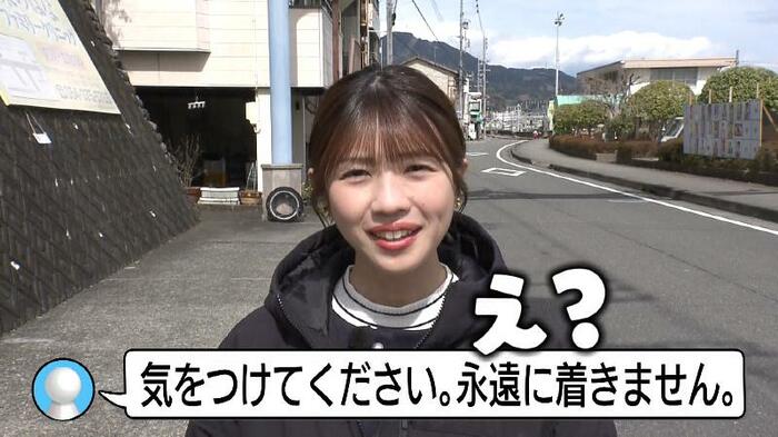 テレビ静岡・大森万梨乃アナウンサー