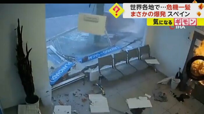 爆発の衝撃で入口や窓が吹き飛んでいる