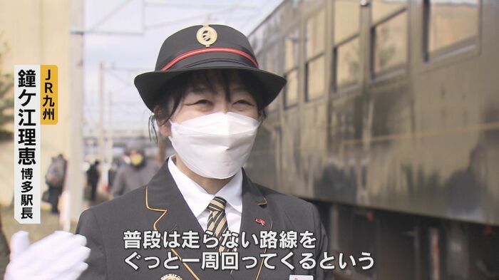 JR九州・鐘ケ江理恵博多駅長