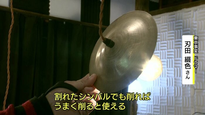 「King Gnu」の勢喜さんからもらったシンバルをランプシェードに