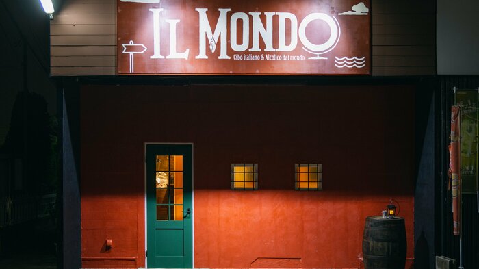 群馬・藤岡市に店を構えるIL MONDO(提供:昂良さん)