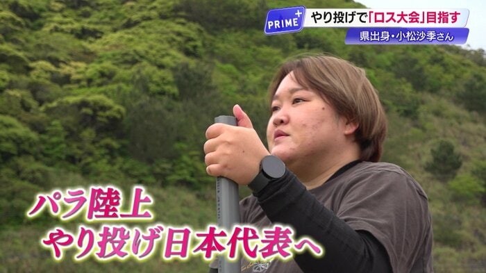 障害者が生きづらい社会を変えるため、まずは影響力を高めたいと語る