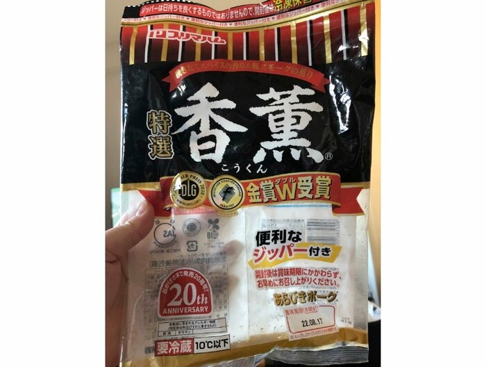 旦那さんがよくつまみ食いするというウインナー(提供:アキエさん)