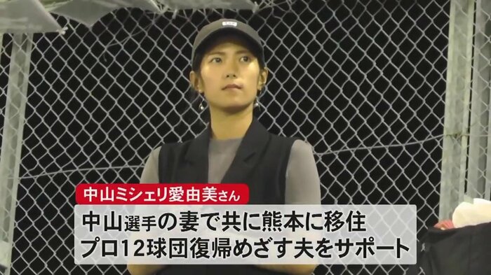 客席で見守る妻のミシェリ愛由美さん