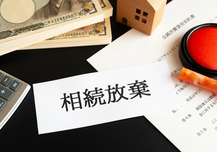相続放棄という選択肢もある(画像はイメージ)