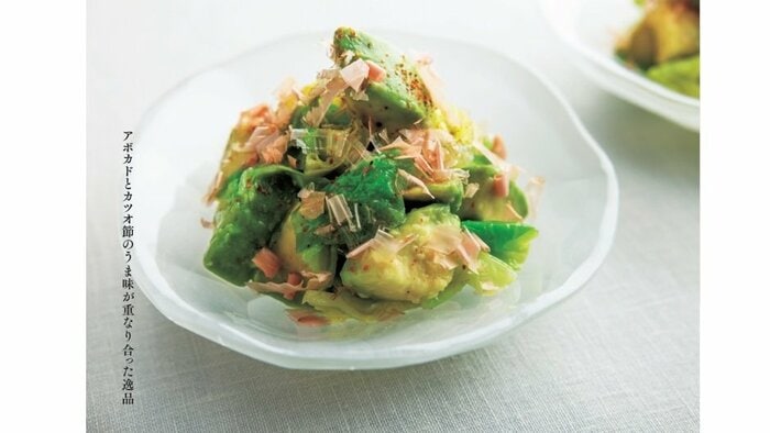 春キャベツとアボカドの土佐あえ（『笠原将弘の旬副菜の極み159』から抜粋）
