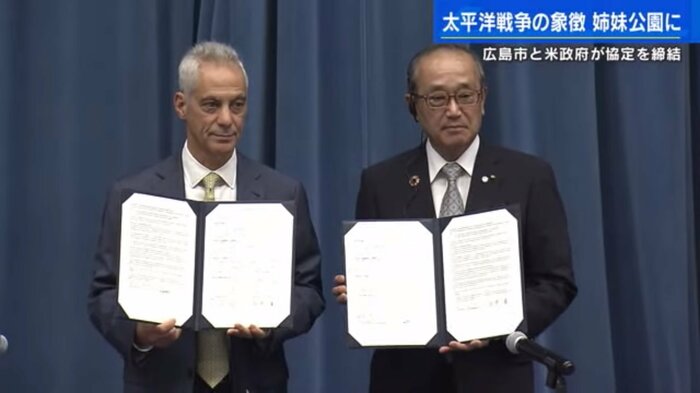 エマニュエル大使と松井・広島市長