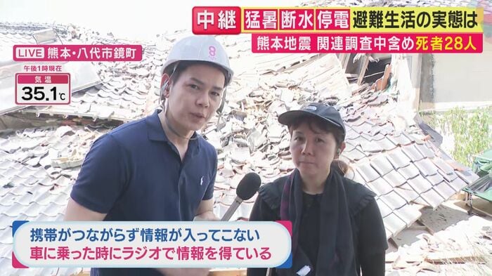 田崎千也さん