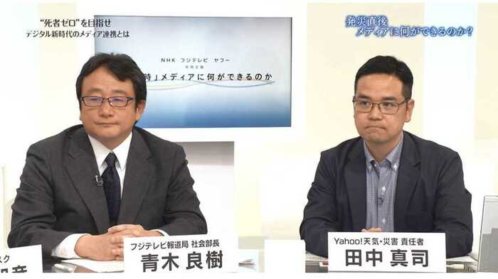 NHK「“死者ゼロ”を目指せ」より