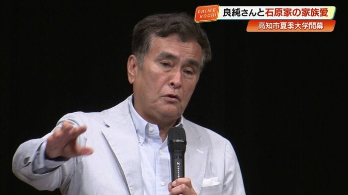 高知市夏季大学に登壇した石原さん